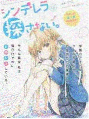 韩立与南宫婉人物志插图